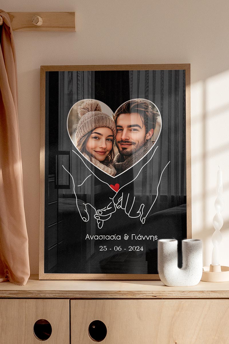 Κορνίζα με Φωτογραφία Ζευγαριού σε Σχήμα Καρδία