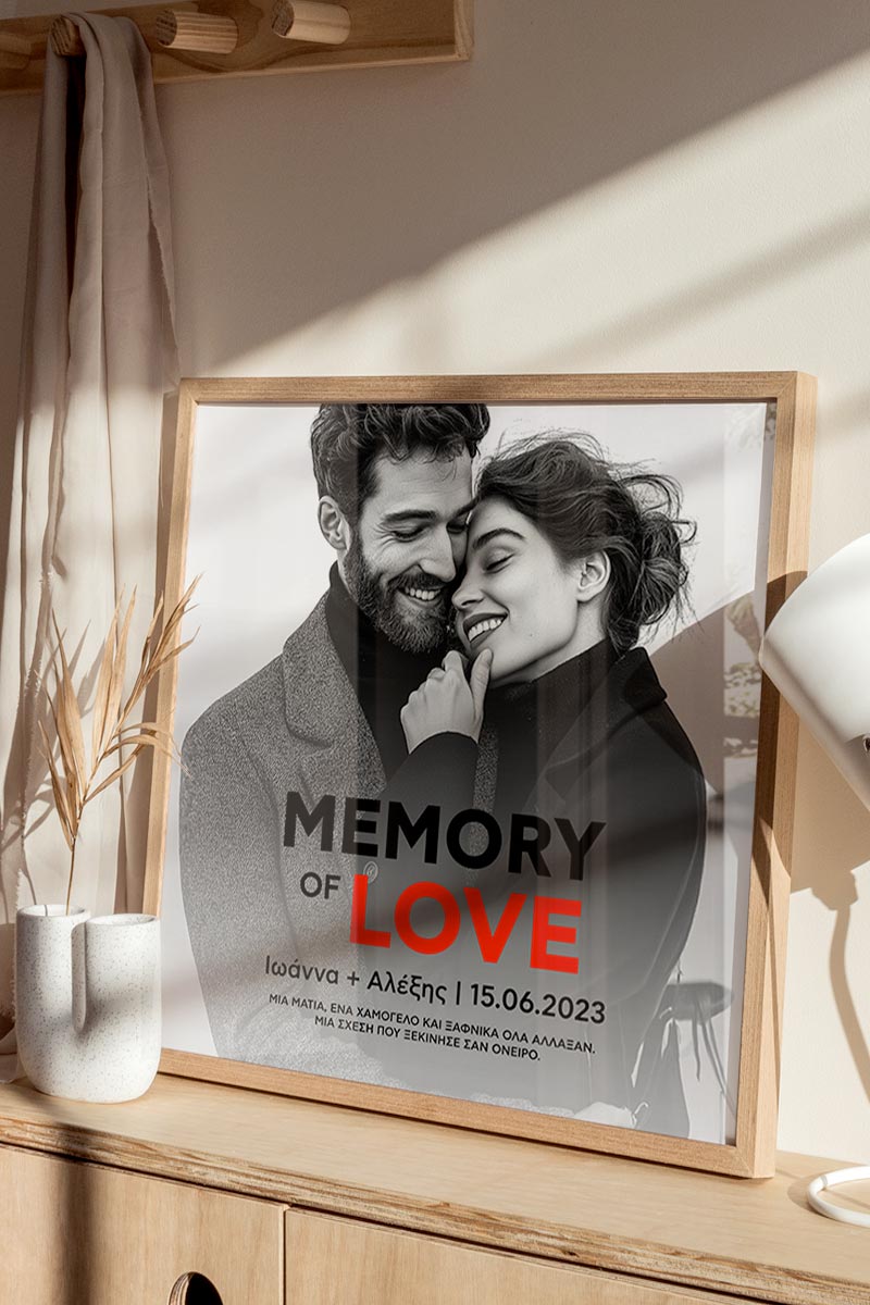 Κορνίζα με Φωτογραφία, Προσωποποιημένο Δώρο για Ζευγάρια
