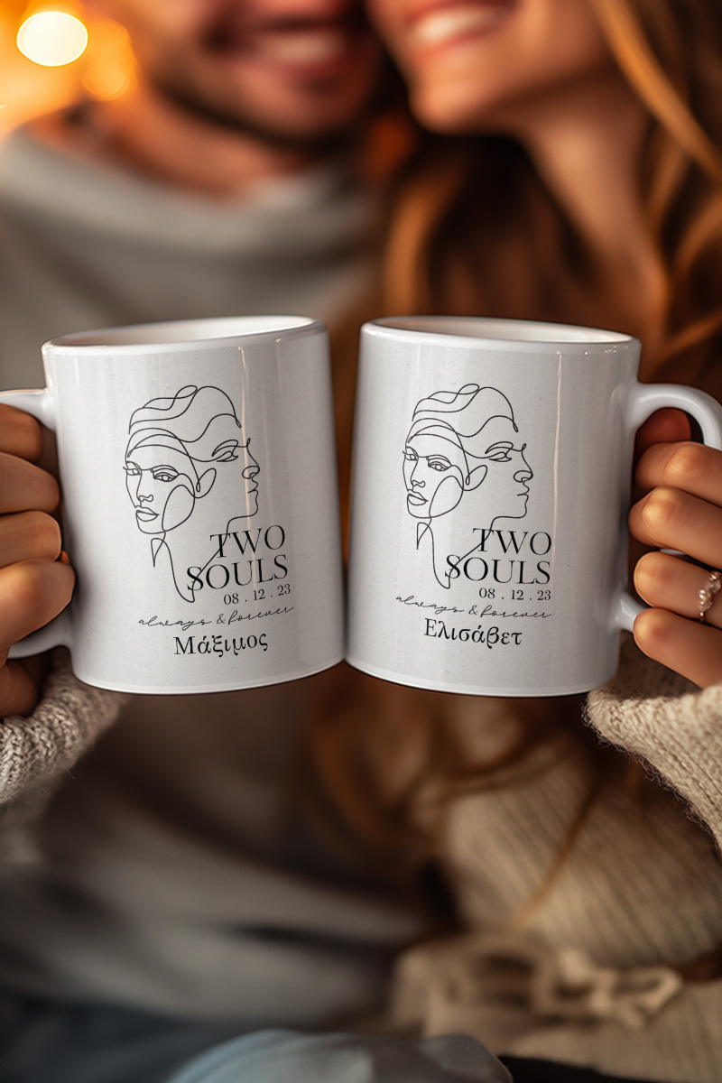 Σετ 2 Κούπες Matching με Ονόματα και Αφιέρωση, Δώρο Επετείου
