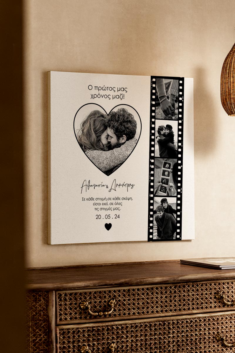Πίνακας σε Καμβά με Φωτογραφίες Film, Δώρο για Ζευγάρι