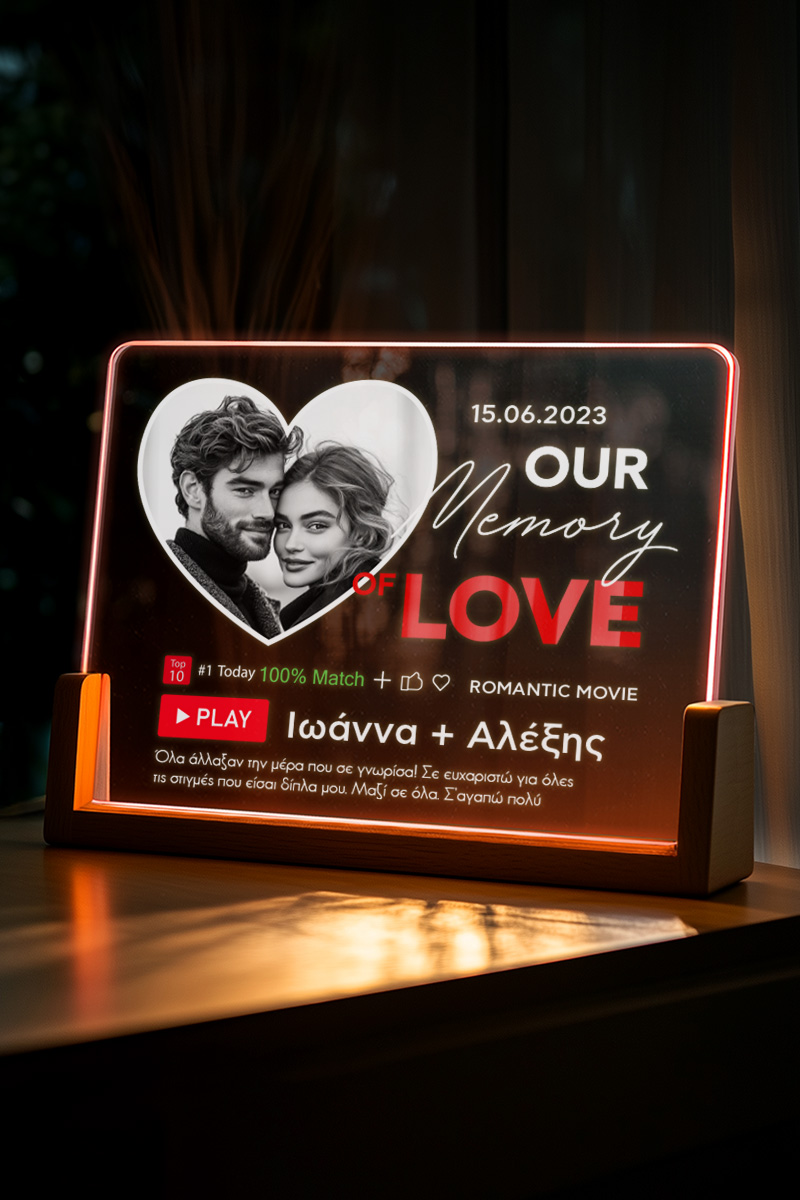 Φωτιστικό Led Επιτραπέζιο με Φωτογραφίες, Δώρο για Ζευγάρια
