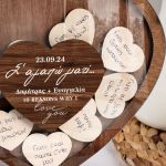 Premium Ξύλινο Ευχολόγιο σε Σχήμα Καρδιά, 10 Λόγοι Αγάπης