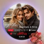 1fotistiko-toixou-valentines-gia-zeugaria-circle-p-011