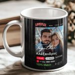 Σετ 2 Κούπες Matching Προσωποποιημένες με Φωτογραφίες