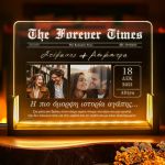 Φωτιστικό LED Οριζόντιο με Φωτογραφίες και Αφιέρωση