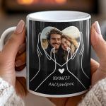 Σετ 2 Κούπες με Φωτογραφίες σε Σχήμα Καρδιά, Δωρο Επετείου