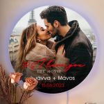 Φωτιστικό Τοίχου Led με Φωτογραφία, Δωρο για Ζευγάρι