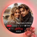 Φωτιστικό Τοίχου Led για Ζευγάρι με Ονόματα και Φωτογραφία