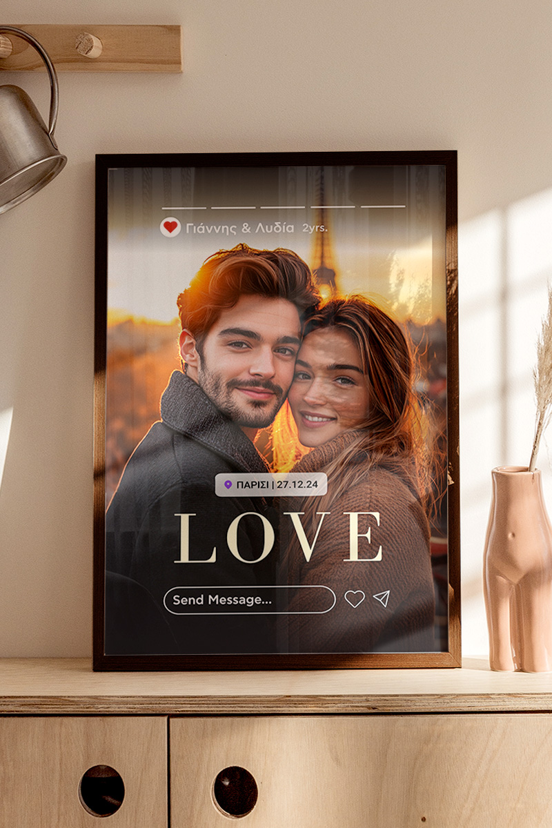 Κορνίζα με Φωτογραφία με Σχέδιο Insta Story, Δώρο για Ζευγάρι