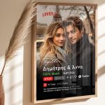 Κορνίζα με Φωτογραφία, Μοναδικό Δώρο για Ζευγάρια