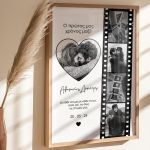 Κορνίζα σε Φωτογραφία, Ρομαντικό Προσωποποιημένο Δώρο