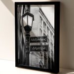 Κορνίζα με Ονόματα σε Στυλ Πινακίδας Διεύθυνσης, Δώρο Ζευγαριού