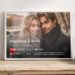 Κορνίζα με Φωτογραφία, Μοναδικό Δώρο για Ζευγάρια