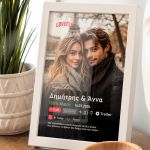 Κορνίζα με Φωτογραφία, Μοναδικό Δώρο για Ζευγάρια