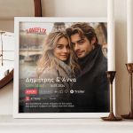 Κορνίζα με Φωτογραφία, Μοναδικό Δώρο για Ζευγάρια