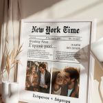 Κορνίζα με Φωτογραφίες σε Στυλ Εφημερίδας, Δώρο για Επέτειο