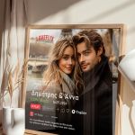 Κορνίζα με Φωτογραφία, Μοναδικό Δώρο για Ζευγάρια