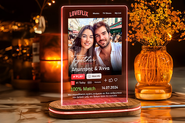 Φωτιστικό προσωποποιημένο led δώρο αγάπης για ζευγάρια