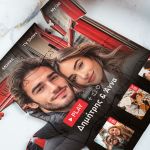 Ξύλινο Παζλ με Φωτογραφίες και Ονόματα, Δώρο για Ζευγάρι