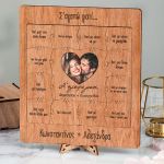 Ξύλινο Παζλ με Βάση & Πλαίσιο, 12 Λόγοι Αγάπης Για Ζευγάρι