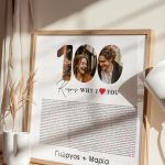 Κορνίζα με Φωτογραφία & 100 Λόγους Αγάπης, Δώρο για Ζευγάρια