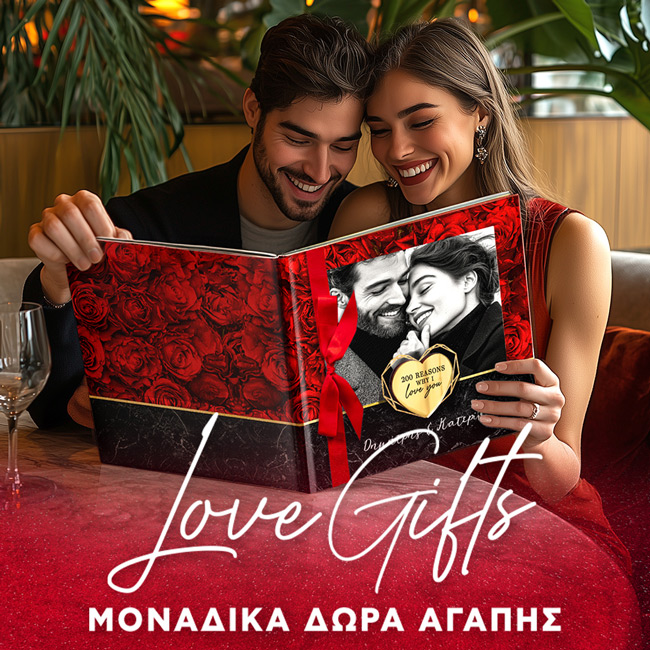 Μοναδικά δώρα αγάπης για ζευγάρια, Δώρα επετείου. Πρωτότυπα δώρα για ζευγάρια