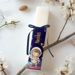 1-lampada-pasxalini-me-onoma-agori-g-0086