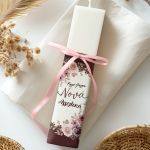 Λαμπάδα Πλακέ με Αφιέρωση, Premium Χειροποίητο Δώρο Πάσχα