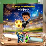 1-myikona-paramithi-me-onoma-kai-doro-lampada-to-asteri-tou-podosfairou-black