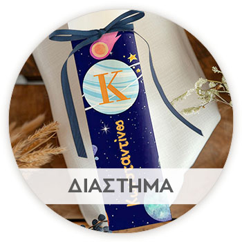 Lambada-pasxalini-diastima