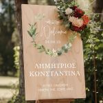 Ταμπέλα Καλωσορίσματος Γάμου με Σχέδιο Στεφάνι Λουλουδιών