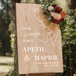 Ταμπέλα Καλωσορίσματος Γάμου με Σχέδιο Γραμμικές Φιγούρες