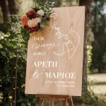 Ταμπέλα Καλωσορίσματος Γάμου με Σχέδιο Γραμμικές Φιγούρες
