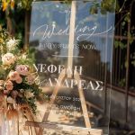 Πινακίδα Καλωσορίσματος Γάμου με Σχέδιο Elegant Design