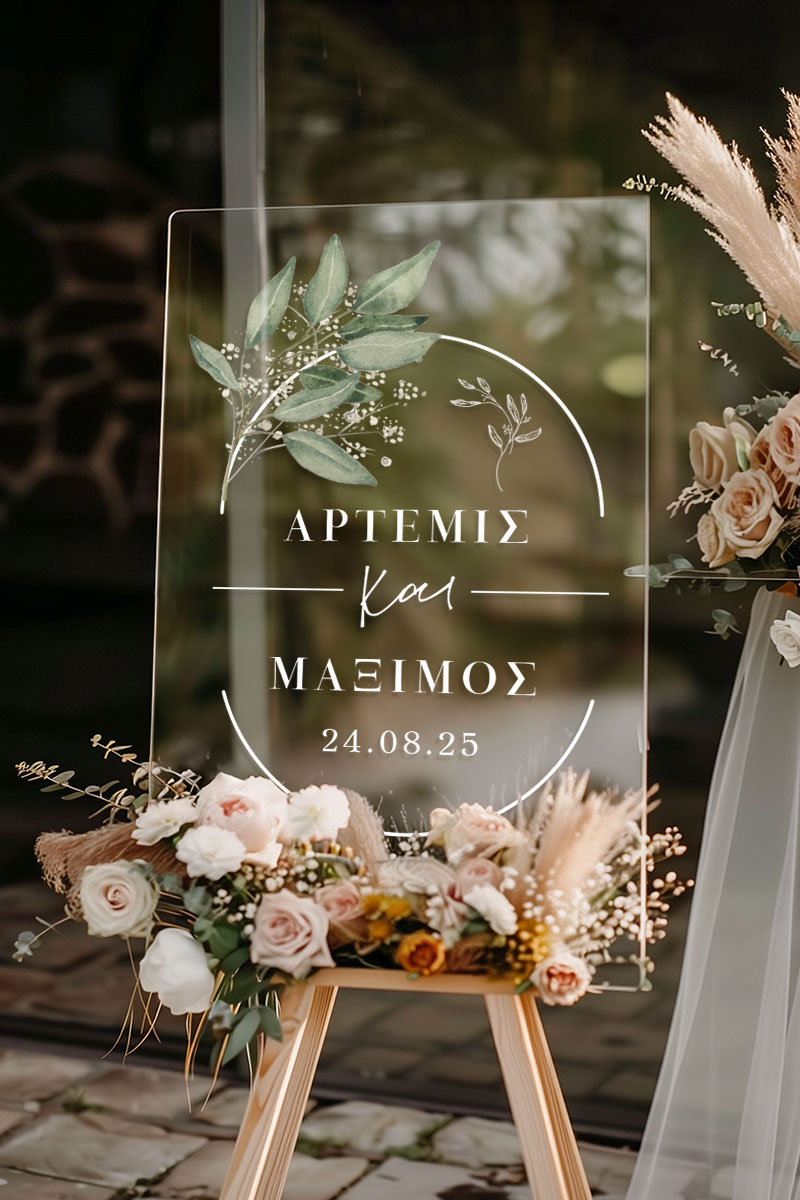 Ταμπέλα Καλωσορίσματος Γάμου με Σχέδιο Delicate Lines