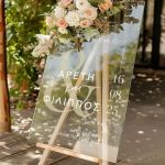 Επιγραφή Γάμου με Γραμμικό Σχέδιο και Κομψές Γραμμές