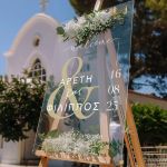 Επιγραφή Γάμου με Γραμμικό Σχέδιο και Κομψές Γραμμές