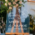 Ταμπέλα Καλωσορίσματος Γάμου με Σχέδιο Γραμμικές Φιγούρες