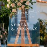 Πινακίδα Καλωσορίσματος Γάμου με Σχέδιο Elegant Design