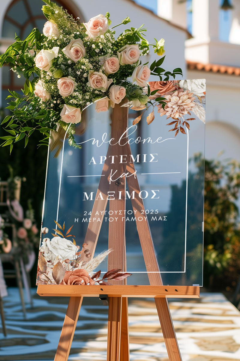 Πινακίδα Διακόσμησης Γάμου με Σχέδιο Blooming Floral