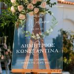 Διακοσμητική Πινακίδα Γάμου με Σχέδιο Στεφάνι Λουλουδιών
