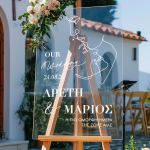 Ταμπέλα Καλωσορίσματος Γάμου με Σχέδιο Γραμμικές Φιγούρες