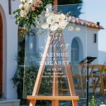 Ταμπέλα Καλωσορίσματος Γάμου με Σχέδιο Minimal & Chic Floral