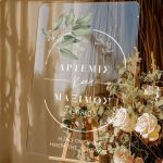 Ταμπέλα Καλωσορίσματος Γάμου με Σχέδιο Delicate Lines