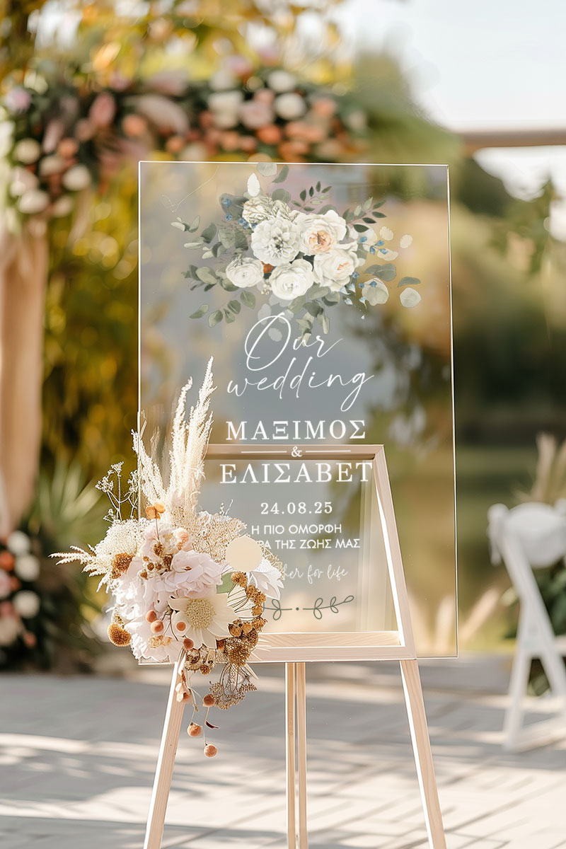 Ταμπέλα Καλωσορίσματος Γάμου με Σχέδιο Minimal & Chic Floral