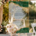 Διακοσμητική Πινακίδα Γάμου με Σχέδιο Warm Welcome