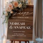 Ταμπέλα Καλωσορίσματος Γάμου με Σχέδιο Elegant Design