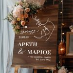 Πινακίδα Καλωσορίσματος Γάμου με Σχέδιο Γραμμικές Φιγούρες