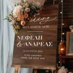 Ταμπέλα Καλωσορίσματος Γάμου με Σχέδιο Elegant Design