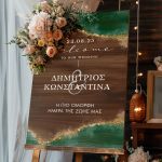 Ταμπέλα Καλωσορίσματος Γάμου με Σχέδιο Warm Welcome